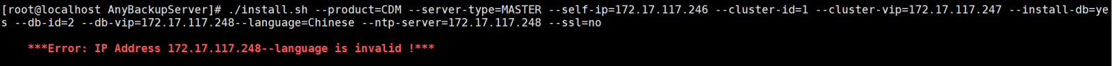 AnyBackup-安装 AnyBackup 7 软件失败，提示错误：___Error_ _安装参数_ is invalid !___