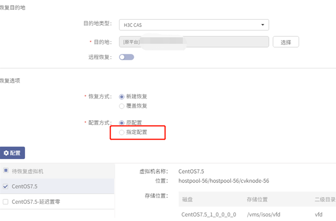 企业微信截图_17161676611456.png