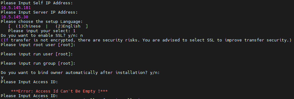 AnyBackup - 安装 Linux 客户端报错：___Error_ Access Id Can't Be Empty !___