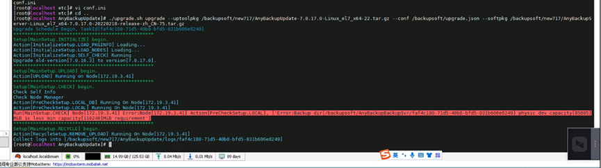 AnyBackup 7.0.13升级至7.0.14失败：Run [Mainsetup.CHECK] Node [ IP地址 ] Error_code [ IP地