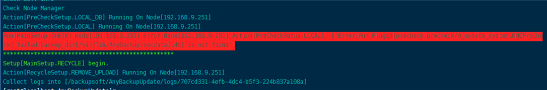 AnyBackup-执行 AnyBacup 7.0.8 升级至 7.0.9.1 时，提示如下错误信息：failed_backup_dir[_var_lib_An