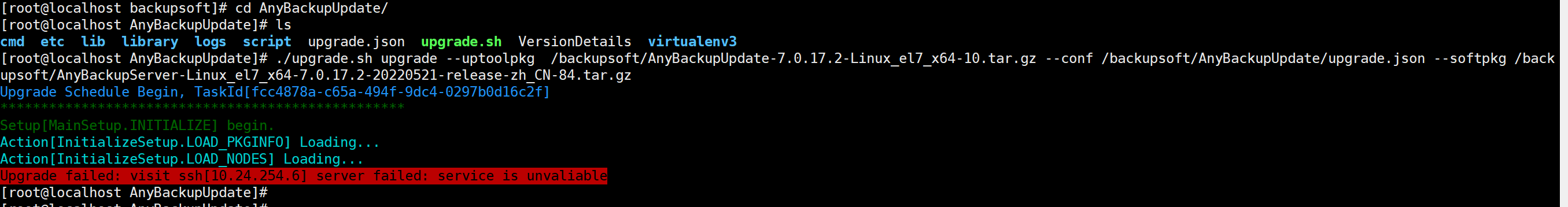 AnyBackup - AnyBackup 7.0 升级过程中提示：Upgrade failed _ visit ssh[IP] server failed _，AnyBackup 7.0升级失败，访问SSH服务器[IP]失败